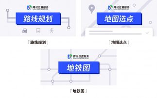 腾讯位置服务推出三款新插件，赋能小程序开发者优化地图体验