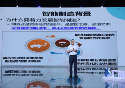 转型再升级 从制造大国迈向智造强国的软件技术推广服务