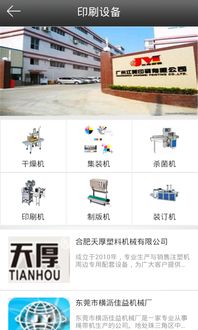 印刷门户 软件技术推广服务的创新路径与核心价值